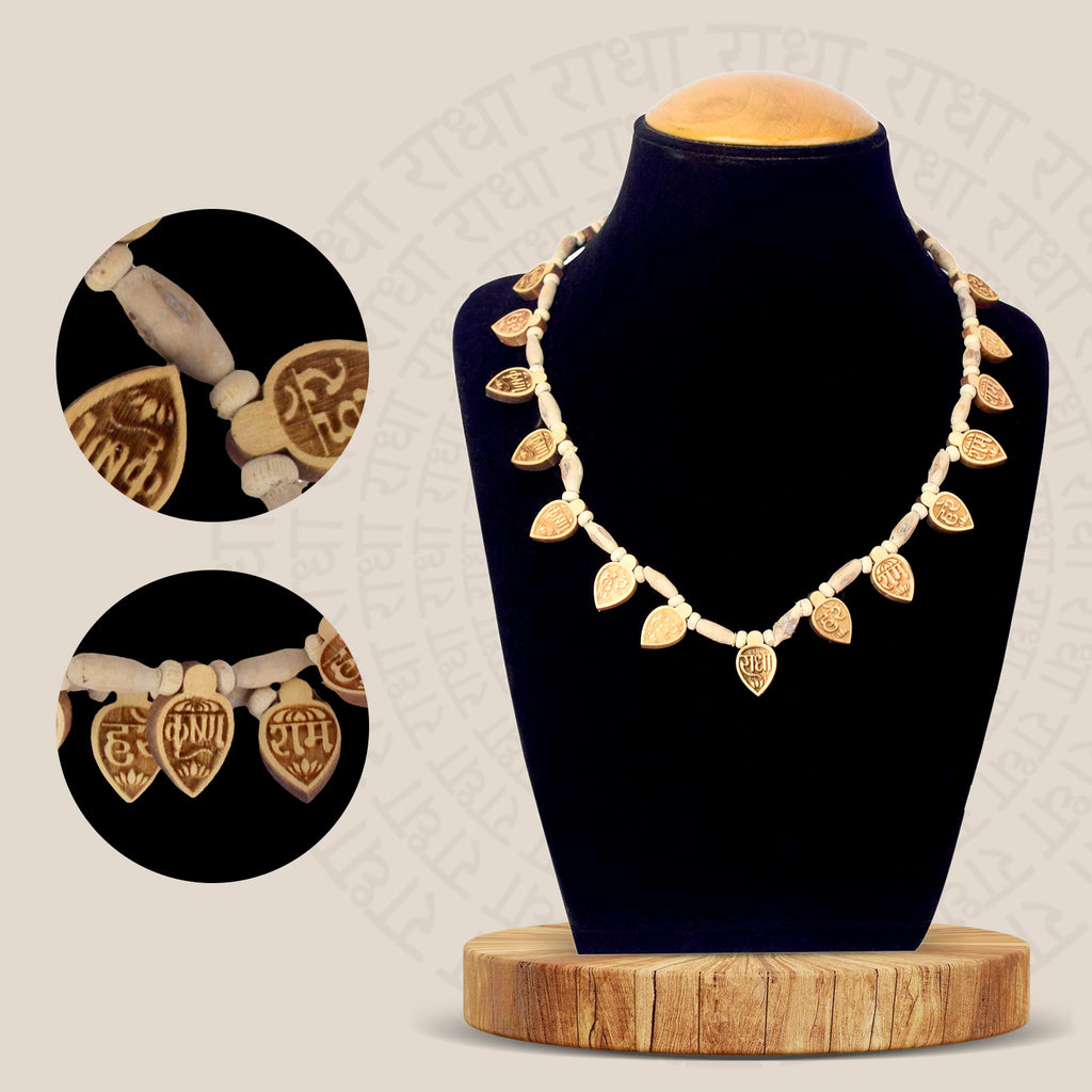 100% Pure Tulsi Wooden Mala with Hare Ram Hare Krishna Engraved Wooden Locket for Chanting and Meditation. India’s Largest Brass Idols Brand - www.satvikstore.in