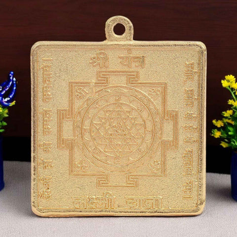 Shree Yantra – Sacred geometric brass yantra symbolizing wealth, prosperity, and spiritual harmony; ideal for home and office worship. India’s Largest Pooja Accessories Brand - www.satvikstore.in