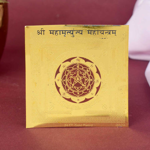 Shri Mahamrityunjay Mahayantra for health and protection – India’s Largest Pooja Accessories Brand – www.satvikstore.in